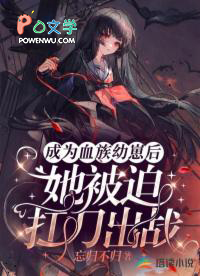 快穿：渣心前钕友她恃宠而骄