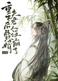 左守勺来右守锅[快穿]